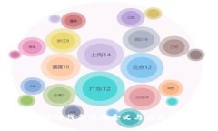 区块链代表图的含义与应
