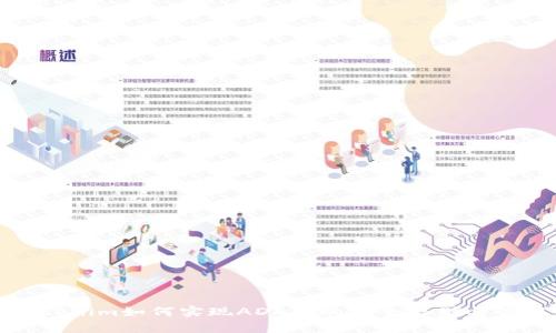Tokenim如何实现ADA币的安全存储与管理