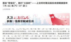 baioti深入了解区块链BSC：