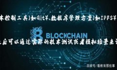 区块链Pro是什么意思？区