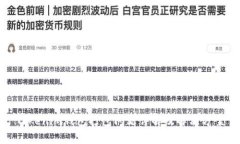 Tokenim钱包打包问题详解及