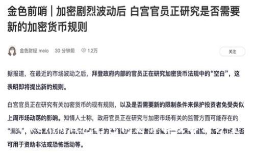 Tokenim钱包打包问题详解及解决方案