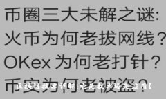 区块链技术详解：它是技