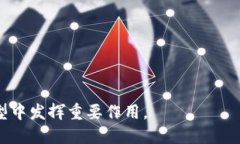   江苏区块链：引领创新与