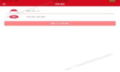 Tokenim字母钱包：最安全、