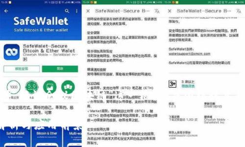 在这里,我将为您详细解释“腾讯会议区块链”这一概念,并围绕该主题提供一个结构化的介绍。
腾讯会议区块链的完整解析与应用前景