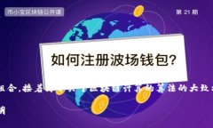 为了确保内容质量和，我