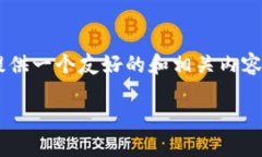 关于“区块链对蚂蚁的评