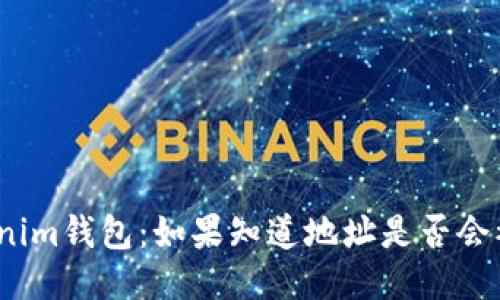 Tokenim钱包:如果知道地址是否会被盗?