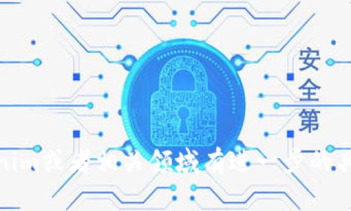 Tokenim的具体创立年份信息并不在我目前的知识库中。但是，如果您对Tokenim或者相关领域有进一步的具体问题，或者想要了解更多关于区块链、加密货币等话题的内容，欢迎告诉我！