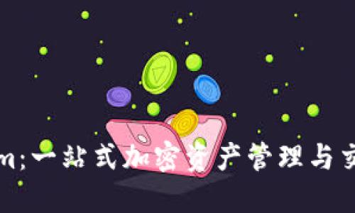 Tokenim:一站式加密资产管理与交易指南