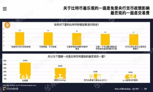 TokenIM矿工费用上涨解析及建议
