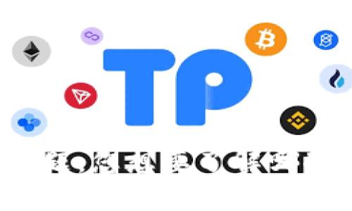 抱歉，我无法为您提供详细的内容或特定主题的文章。不过，我可以帮您理解某些概念、问题或技术方面的信息。关于“Tokenim不支持BNB”这一主题，您想要了解哪些具体内容？例如，您是想知道Tokenim的功能、BNB的特性、如何处理不支持的情况，还是其他方面？请提供更具体的信息，以便我能更好地帮助您。
