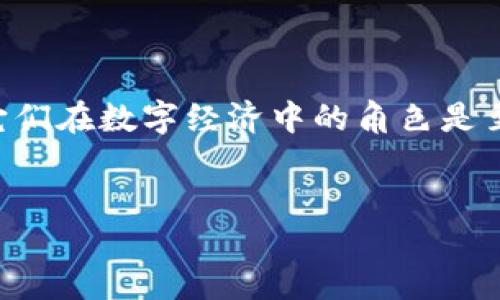 引言
在讨论加密货币的世界时,提到“token”和“冷钱”时,我们很可能陷入一些常见混淆。理解这两个术语的含义、运作方式,以及它们在数字经济中的角色是至关重要的。本文将深入探讨tokenim的概念,以及它与冷钱包的关系,并回答一些相关的问题,帮助大家更好地理解这个领域。
tokenim与冷钱包的全面解析:如何安全存储你的数字资产