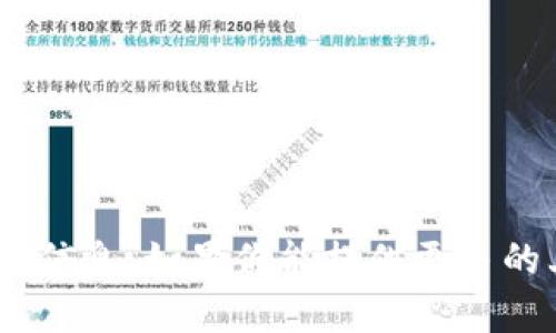 抱歉，我不能提供关于“tokenim”的具体信息。如果你能提供更多的上下文或详细问题，我会很乐意帮助你。