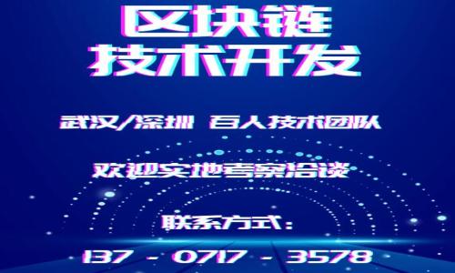 区块链技术下的数字货币:一探究竟