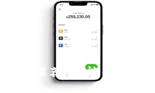 2023年最佳区块链音箱推荐:智能音频与加密技术的完美结合