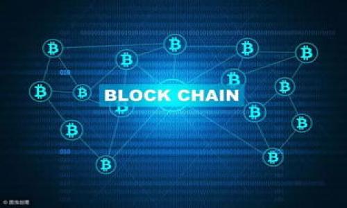 区块链工程是什么意思

区块链工程是指围绕区块链技术进行设计、开发、实施和维护的整个过程。它涵盖了区块链应用开发的各个方面，包括技术架构设计、智能合约编写、共识机制实现、网络安全保障以及与其他系统的集成等。区块链工程师需要具备扎实的计算机科学基础，熟悉区块链技术及其相关生态系统，能处理复杂的技术问题并提出方案。

区块链技术的核心在于去中心化、透明性和不可篡改性，这些特性使得区块链在金融、物流、医疗等多个领域具有广泛的应用可能。区块链工程的实质在于将这些理论知识转化为实际应用，通过项目管理、软件开发、测试和部署等环节，确保区块链解决方案的成功实施。

区块链工程师通常需要掌握以下技能：

1. **编程语言**：精通编程语言如Solidity（以太坊）或Go（Hyperledger Fabric）等，是区块链应用开发的基础。

2. **项目管理**：了解软件开发生命周期，能够有效地管理项目，协调团队内的工作。

3. **加密技术**：掌握相关的加密算法与技术，确保数据在区块链上的安全性。

4. **系统架构**：能够进行区块链系统的架构设计，确保系统的可扩展性和高可用性。

5. **跨行业知识**：了解区块链技术在不同行业中的应用，以便于为特定的行业需求提供解决方案。

越来越多的企业开始意识到区块链技术的潜力，区块链工程师因此成为需求紧缺的职业。在实际工作中，他们需要不断学习和适应新的技术变化，以保持自身的竞争力。

### 相关问题

1. **区块链工程的主要应用场景有哪些？**
2. **区块链工程与传统软件开发的区别是什么？**
3. **区块链工程师需要具备哪些知识和技能？**
4. **区块链项目实施中的挑战和风险有哪些？**
5. **未来区块链工程的发展趋势是什么？** 

接下来，我将逐个详细介绍这些问题。