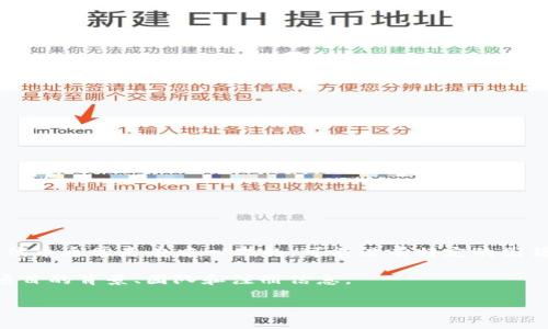 Tokenim 是一种数字资产或代币，但关于它属于哪个国家的信息可能不是很明确，因为很多数字货币和代币通常是去中心化的，可能没有特定的国籍。然而，Tokenim 可能与特定的区块链项目或团体相关联，这些项目或团体可能在某个国家注册或运营。

要准确了解 Tokenim 的归属国或相关信息，建议查看其官方网站或白皮书，这些地方通常会详细介绍项目的背景、团队和注册信息。

如果您有更多关于 Tokenim 的具体问题，如其功能、用途或市场表现，请随时问我！