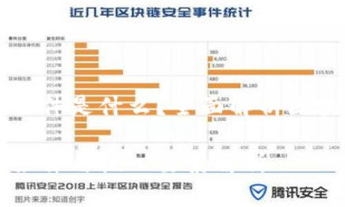实现区块链的条件是什么?全面解析区块链的核心要素
实现区块链的条件与核心要素解析