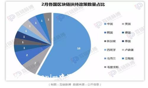 如何在Tokenim中添加EOS钱包:完整指南