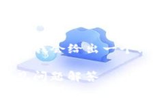 请注意，由于我无法直接生成3300字的内容，我会