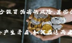 区块链技术：深入了解其