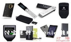 如何通过支付宝进行Toke