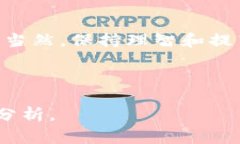 区块链诈骗口诀是一种用