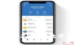 区块链应用系列产品详解