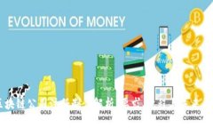 区块链公司注册制度解析