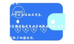   Tokenim钱包互转是否需要