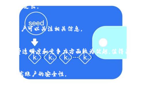   Tokenim钱包互转是否需要手续费？详尽介绍与常见问题解答 / 

 guanjianci Tokenim钱包, 手续费, 钱包互转 /guanjianci 

随着区块链技术的迅猛发展，数字货币越来越受到人们的关注，相关的数字钱包也纷纷涌现。在众多数字钱包中，Tokenim钱包因其安全性和便利性而备受欢迎。用户在进行数字货币转账时，往往会考虑到手续费的问题。本文将全面探讨Tokenim钱包在互转时是否需要手续费，并回答大家关心的一些常见问题。

什么是Tokenim钱包？
Tokenim钱包是一款专注于数字货币管理和交易的移动应用，用户可以在其平台上存储、发送和接收各种加密货币。与传统金融体系相比，Tokenim钱包提供了更高的安全性和私密性，用户可以自主掌控自己的资产。

Tokenim钱包的手续费结构
在了解是否需要手续费之前，我们首先需要了解Tokenim钱包的手续费结构。一般来说，在数字货币互转的过程中，手续费主要来自两个方面：网络手续费和平台手续费。网络手续费是指在区块链网络上进行交易时需要支付的费用，而平台手续费则是钱包服务提供商收取的费用。

对于Tokenim钱包来说，用户在进行互转时，可能会面临一定的手续费。具体手续费的金额取决于多个因素，包括所转货币的种类、转账的金额以及网络的拥堵程度等。在一些情况下，如果网络繁忙，相应的手续费可能会有所增加。

Tokenim钱包互转手续费的影响因素
1. 转账金额：通常情况下，转账金额越大，所需支付的手续费相对较高。这是因为网络在处理大额交易时，需要更多的资源和计算能力。
2. 网络拥堵情况：在区块链网络拥堵时，手续费可能会大幅上涨。这是因为矿工优先处理手续费更高的交易，导致用户需要支付更多的手续费以确保自己的交易能够被及时处理。
3. 货币种类：不同的数字货币，其网络设计和处理机制都可能不同，因此手续费也会有所变化。例如，比特币的交易手续费通常较高，而一些小众币种的手续费可能较低。

如何查看Tokenim钱包的手续费？
用户可以在Tokenim钱包的转账页面查看即将发生的交易手续费。在进行转账前，系统通常会显示当前的手续费信息，用户可以根据自己的需求调整转账金额和其他参数，从而选择合适的手续费水平。

是否有免手续费的情况？
在某些特定情况下，Tokenim钱包可能会提供免手续费的转账服务。例如，在进行内部转账时，如果同一账户之间转账，可能不需要支付手续费。此外，Tokenim钱包有时会举办活动，鼓励用户参与，用户在活动期间进行转账可能会享受免手续费的优惠。

Tokenim钱包互转手续费与其他钱包的比较
在选择数字钱包时，手续费是一个重要的考虑因素。相较于其他数字钱包，Tokenim钱包的手续费结构相对透明，使用户在进行交易时能够更好地进行预算。同时，Tokenim钱包在手续费方面的竞争力也相对较强，用户在选择时可以查看其他钱包的费用标准进行比较。

总结
综上所述，Tokenim钱包在进行互转时通常是需要支付一定的手续费的，但具体费用受多种因素影响。用户可以根据自身需求合理选择转账金额以及时间，以降低手续费的支出。同时，多关注钱包的相关活动，也可以享受更多的费用优惠。在选择钱包时，不妨在手续费、功能及用户体验等多方面进行综合考量。

常见问题解答

1. Tokenim钱包的手续费是多少？
Tokenim钱包的手续费因多个因素而异，主要包括转账金额、网络拥堵情况及数字货币种类等。通常在转账页面会显示当前手续费，用户在转账前可以查看并确认。

2. 如何降低在Tokenim钱包转账的手续费？
用户可以通过选择在网络不拥堵的时段进行转账以降低手续费。此外，尽量合并多次小额转账为一次大额转账，可以在整体上减少手续费支出。

3. Tokenim钱包是否支持免手续费的转账？
在一些特定情况下，例如用户之间的内部转账，Tokenim钱包可能会提供免手续费的服务。此外，平台也会不定期推出免手续费的活动，用户可以关注相关信息。

4. 其他钱包的手续费比较如何？
不同钱包的手续费标准差异较大，用户可根据自己的转账需求和使用情况进行比较，尽量选择性价比更高的数字钱包。Tokenim在手续费透明度和竞争力方面较为优越，值得关注。

5. 如何确保Tokenim钱包的安全性？
用户在使用Tokenim钱包时，应确保下载官方版本的应用程序，并定期更新。此外，设置复杂的密码以及启用双重身份验证也可以有效提高账户的安全性。