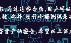 转出 Tokenim 的最佳地点和