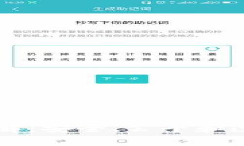 区块链抽奖机制详解：安全、公平和透明的新型抽奖方式
