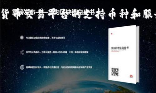 关于“tokenim支持bzz吗”的问题，首先需要明确“bzz”指的是什么。通常情况下，“BZZ”是指用于Swarm网络中的代币，这是一种去中心化存储解决方案，旨在通过分散的方式来存储和分享数据。而“Tokenim”是一种可能指代加密货币或交易平台的应用。为了回答您的问题，我们需要了解Tokenim与BZZ的具体关系。

如果您是在询问Tokenim是否支持通过Swarm进行BZZ代币的交易或使用，则需要首先确认Tokenim是否与Swarm网络整合。然而，各个加密货币交易平台的支持币种和服务可能会有所变化，因此具体信息最好参考Tokenim的官方网站或其官方通道上的最新公告。

对于更深入的了解和具体的支持情况，建议访问Tokenim的官方网站或者查看相关的社区讨论和公告。

如果您有其他相关问题或想了解更多信息，请告知！