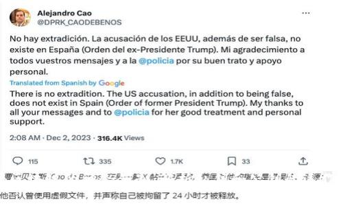 揭秘区块链的神秘钥匙：解析私钥和公钥的运作机制