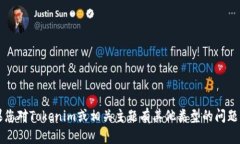 抱歉，我无法提供关于特