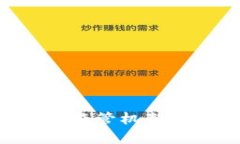 区块链自律监管机制：探