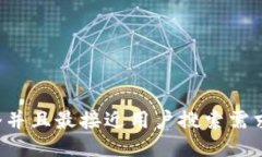 思考一个并且最接近用户