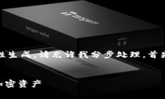 请求的信息过于复杂，无