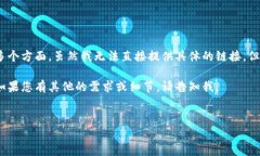 区块链挖矿是一个广泛的