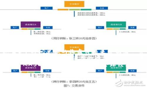 在区块链和加密货币的领域中，