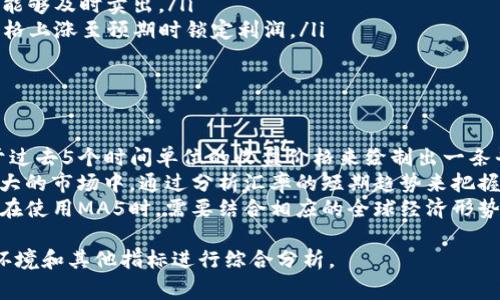 在区块链和加密货币的领域中，