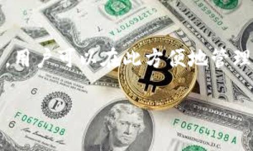 在这篇文章中，我们将详细探讨“tokenim怎么充值进去”这一主题。Tokenim是一个逐渐流行的加密货币钱包和交易平台，用户可以在此方便地管理他们的加密货币资产。那么，如何将资金充值到Tokenim呢？接下来，我们将深入了解充值的步骤、注意事项以及常见问题。

Tokenim充值指南：如何轻松将资金充值到账户