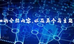 在此，我们将讨论关于“