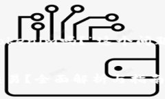 根据您的需求，我将为“