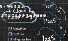 区块链之问是什么区块链