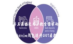 思考一个并且最接近用户