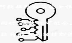 tiaoti微软区块链的概念与